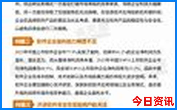 成山头景区游玩攻略